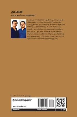 malayalam movie screenplay pdf database